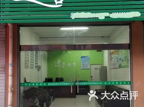 途譽汽車陪駕服務有限責任公司課程 價格 簡介 怎么樣 蕪湖縣學習培訓