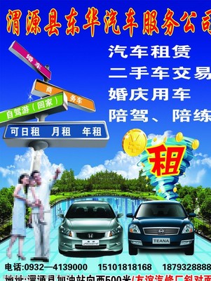 汽車服務(wù)公司圖片素材 展現(xiàn)專業(yè)與信任的視覺(jué)指南