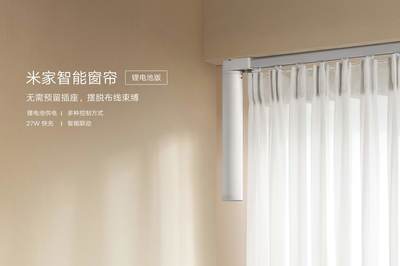 30W快充與智能窗簾 古石推出iPhone13專屬快充，現已接受訂單