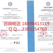 北京經(jīng)緯方正技術(shù)咨詢(xún)有限責(zé)任公司廣州分公司咨詢(xún)部 專(zhuān)業(yè)ISO 9001體系咨詢(xún)與信息技術(shù)服務(wù)的卓越提供者